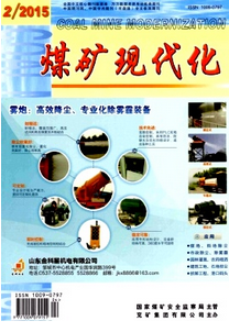 機械采樣機應用新技術