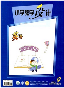 課堂教學中李愛華管理模式應用