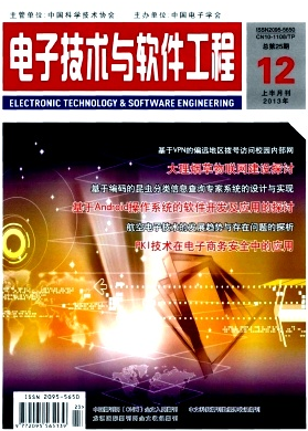 程序設計管理應用新技巧發展