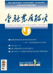 中小企業(yè)金融管理新應(yīng)用倡議