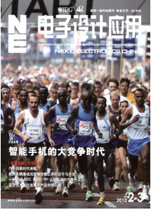 點(diǎn)鈔機(jī)進(jìn)鈔機(jī)構(gòu)設(shè)計(jì)新發(fā)展策略