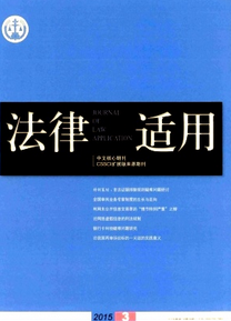 設彩票新法學管理制度應用條例