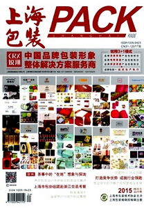 包裝設計新方式發展技巧