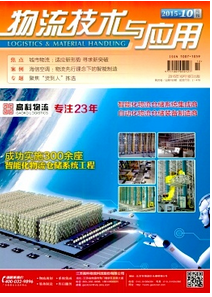 廣西汽車物流管理新發展模式