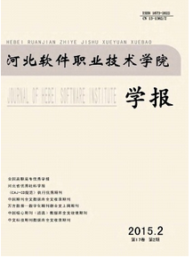 計(jì)算機(jī)軟件管理新發(fā)展模式