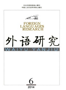 英語教學(xué)在網(wǎng)絡(luò)上新發(fā)展方向