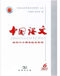 語文教學(xué)新構(gòu)建管理形式制度