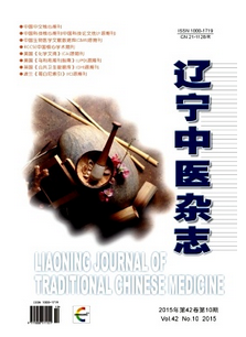 遼寧醫學類論文創作時要準備哪些資料呢