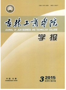 工商行政管理新應(yīng)用發(fā)展條例