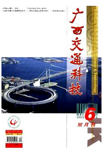 交通建設(shè)中互聯(lián)網(wǎng)應(yīng)用科技技術(shù)