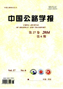 道路橋梁工程建設新制度發展方向