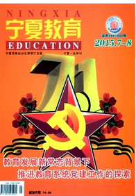 開學調整心態管理新方式