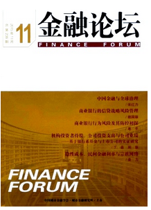 城鎮社區金融建設新改革方向