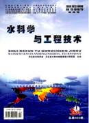 水利工程中施工建設(shè)制度模式