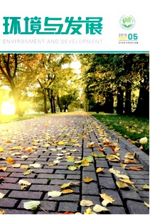 海洋環境設計新發展方式