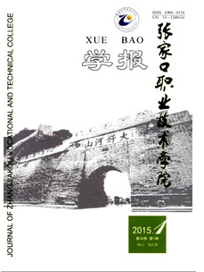 職業(yè)教育新建設對經濟發(fā)展有什么影響