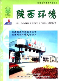 陜西環境職稱評審條件有哪些