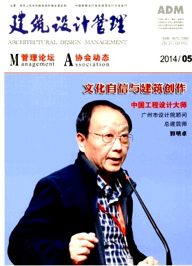 建筑物日照設計應用新發展方向措施