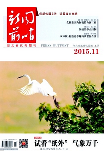 縣級(jí)廣播電視新應(yīng)用倡議方式