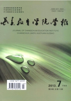 長春中學教師職稱評審條件有哪些