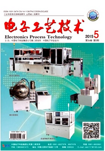 電子工藝技術(shù)雜志2016年投稿要求有哪些