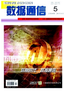 移動4G通信科技應用倡議
