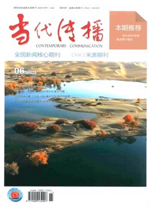 數(shù)據(jù)新聞建設(shè)新發(fā)展應(yīng)用制度