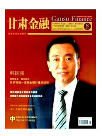 甘肅省何時開始正高級會計師評審