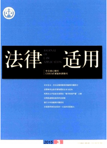 當前審判管理工作新建設發展制度應用