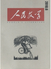 江蘇南通市文學論文怎么創作