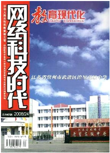 計算機網絡技術新科技應用倡議