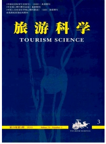 旅游科學