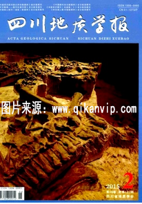 2016年重慶地質工程論文創作格式有何要求