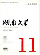 中國文化演技新發展制度