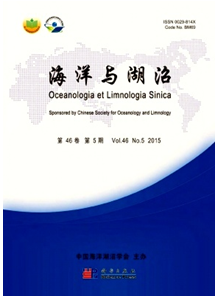 海洋與湖沼雜志投稿論文范例