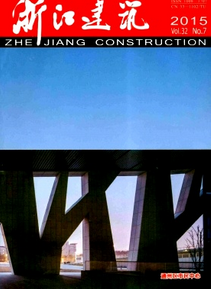 市政公用設施建設新發(fā)展方向