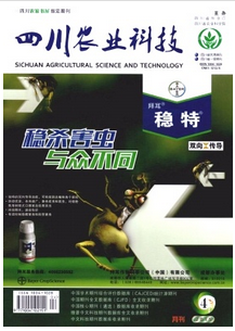 農作物綠色防控新建設機制