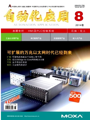 重慶自動化工程師晉級條件有哪些