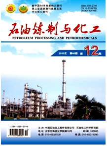 石油煉制與化工