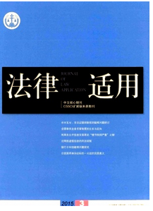 醉駕量刑法管理先條例制度