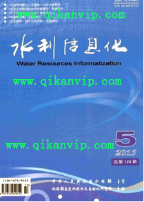 武漢水利工程師論文發表格式有哪些