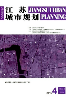 江蘇城鎮(zhèn)規(guī)劃論文如何發(fā)表