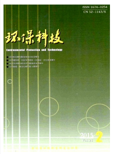 2016年環(huán)保論文刊物有哪些呢