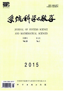 系統(tǒng)科學與數(shù)學
