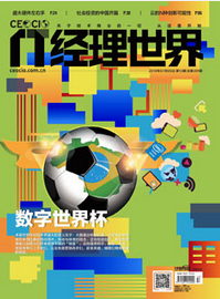 IT經(jīng)理世界征稿