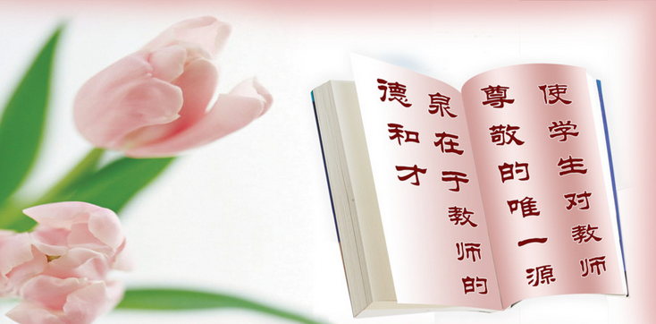 素質教育論文發表格式