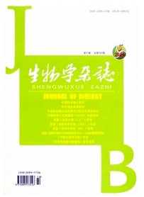 生物學雜志征稿格式