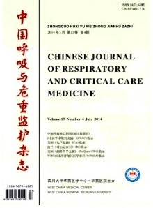 中國呼吸與危重監(jiān)護雜志