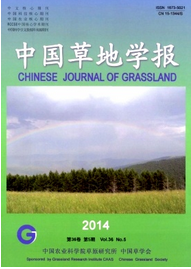 中國草地學(xué)報(bào)