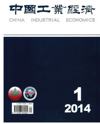 中國工業經濟
